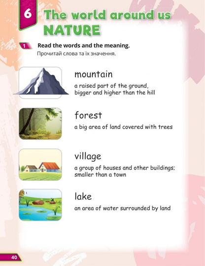 Super Dictionary Book 4 / Super Dictionary Book 4 Евгения Жукова 9786178002510-4