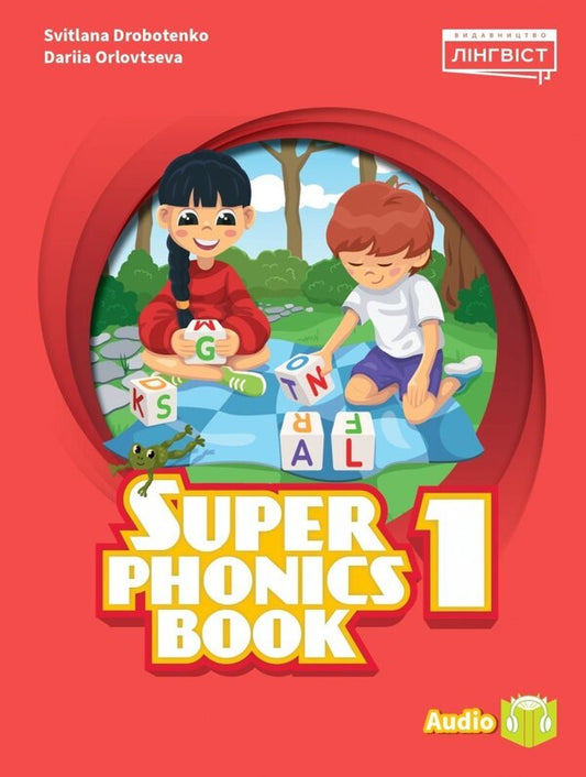 Super Minds For Ukraine. NUS. Super Phonics Book 1 Daria Orlovtseva, Svetlana Drobotenko / Дарья Орловцева, Светлана Дроботенко 9786178103934-1