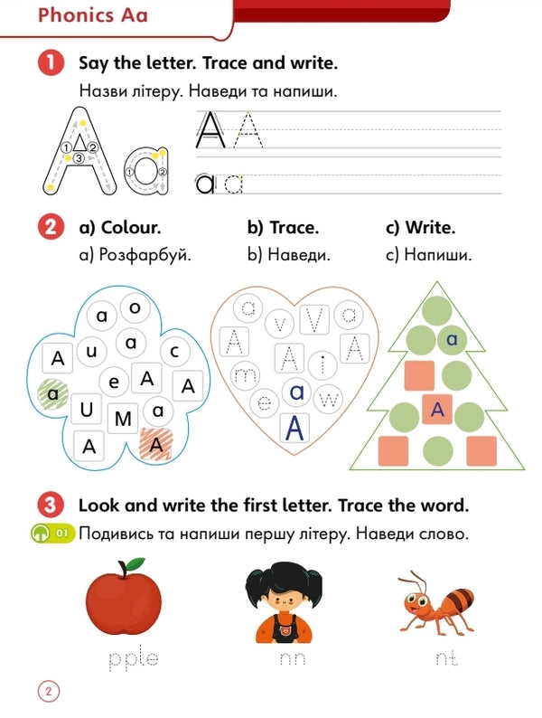 Super Minds For Ukraine. NUS. Super Phonics Book 1 Daria Orlovtseva, Svetlana Drobotenko / Дарья Орловцева, Светлана Дроботенко 9786178103934-2