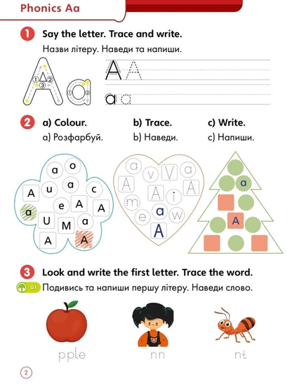 Super Minds For Ukraine. NUS. Super Phonics Book 1 Daria Orlovtseva, Svetlana Drobotenko / Дарья Орловцева, Светлана Дроботенко 9786178103934-2