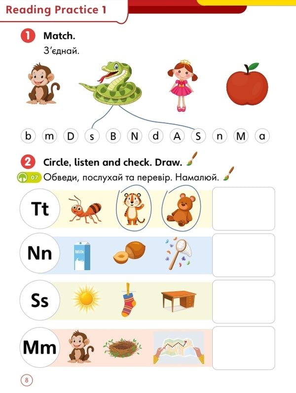 Super Minds For Ukraine. NUS. Super Phonics Book 1 Daria Orlovtseva, Svetlana Drobotenko / Дарья Орловцева, Светлана Дроботенко 9786178103934-4