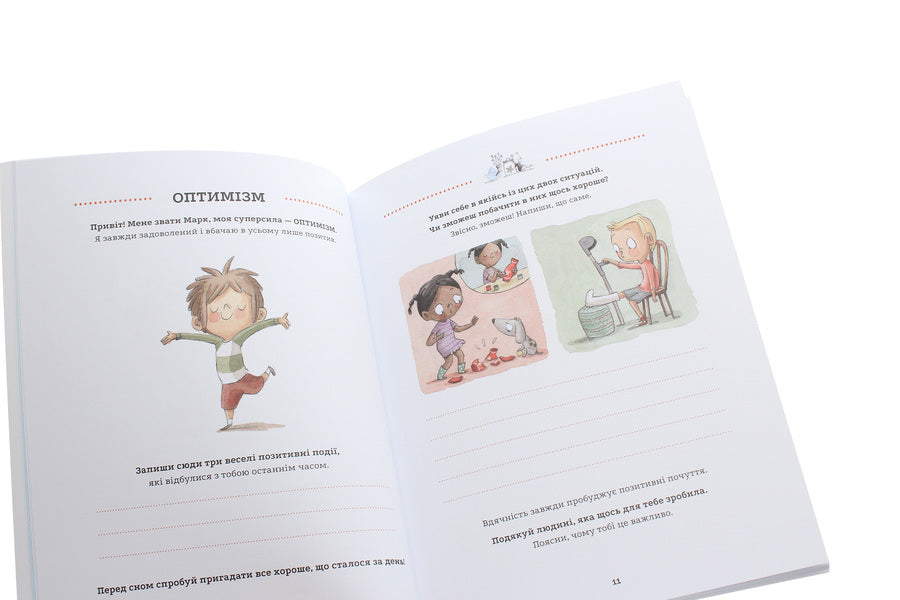 Superpowers notebook / Зошит Суперсил Сусанна Исерн 978-617-95026-7-5-5