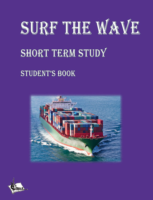 Surf The Wave. Short Term Study. Student's Book S.P. Koreshkova / С.П. Корешкова 9786177844470-1