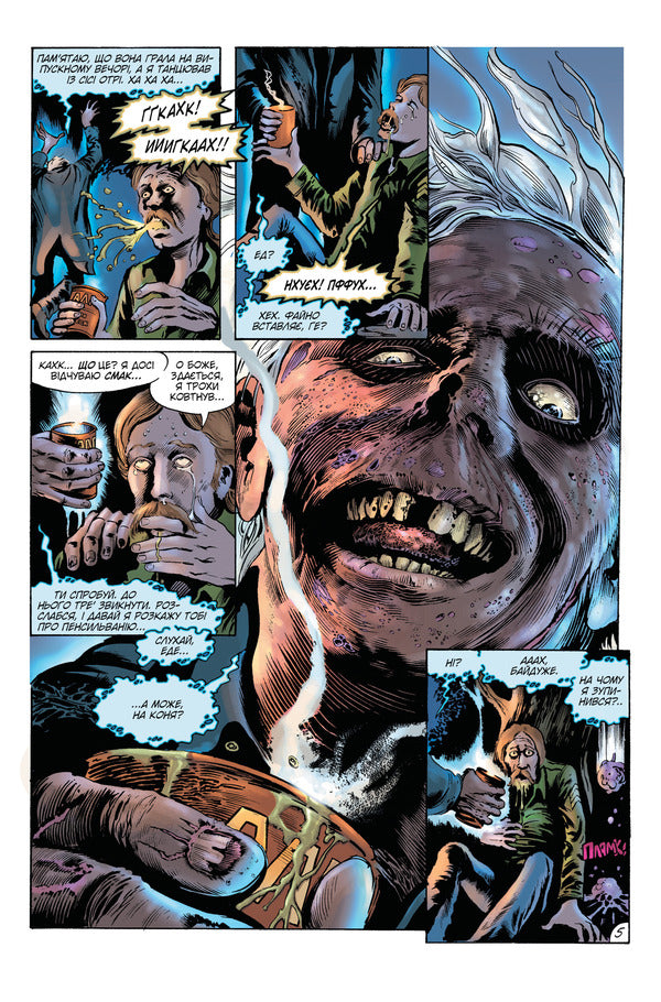 Swamp Creature. Saga. Book 2 - Болотяна стота. Сага. Книга 2 Alan Moore - Алан Мур 9786178691042-6