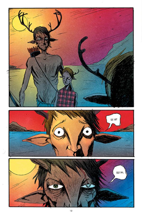 Sweet tooth. Book 2 / Ласун. Книга 2 Джефф Лемир 978-617-8373-16-0-5