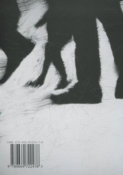 Swim in / Вплав Семен Ханин 978-966-97224-7-8-2