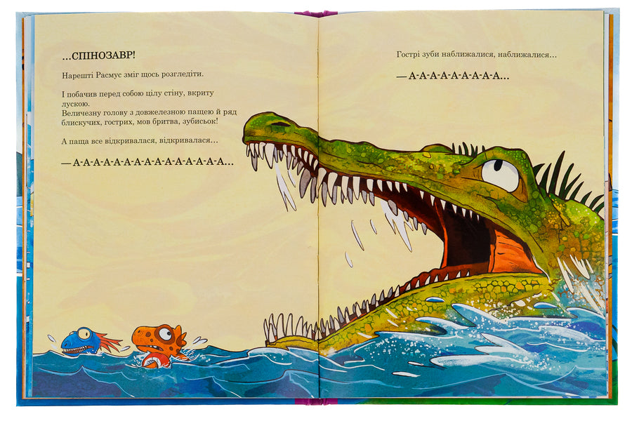 Swimming competition / Змагання з плавання Ларс Меле 978-617-09-7710-6-6