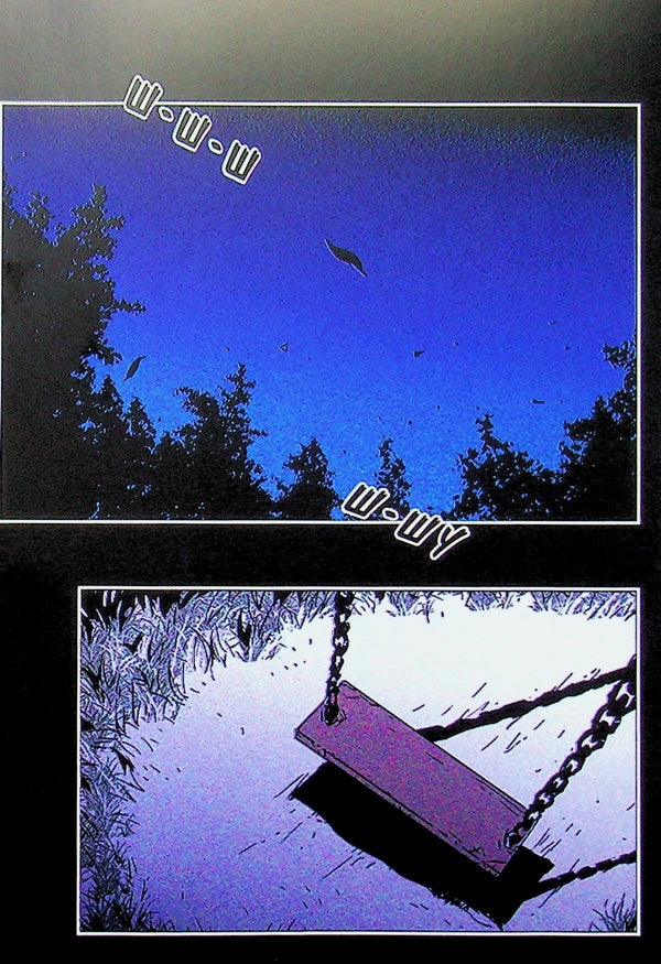 Swinery. Volume 2 / Свинарня. Том 2 Ким Карнби 9786178775087-3