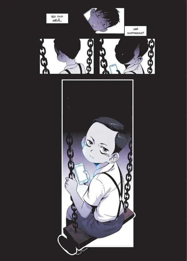 Swinery Volume 2 - Свинарня Том 2 Kim Carnby - Км Карнб 9786178775087-4
