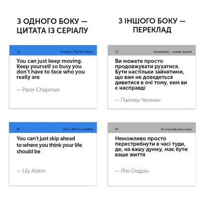 TV Shows / TV Shows  9786177702787-2