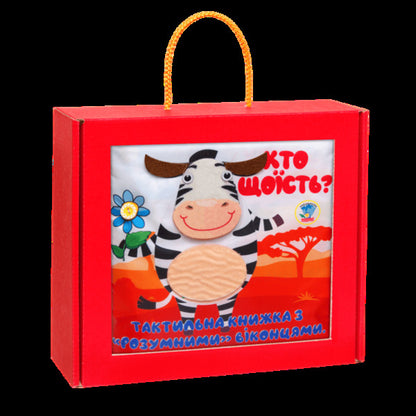 Tactile Book Who Eats What? - Тактильна книга Хто що сть? - Author not specified 9789664404263-3