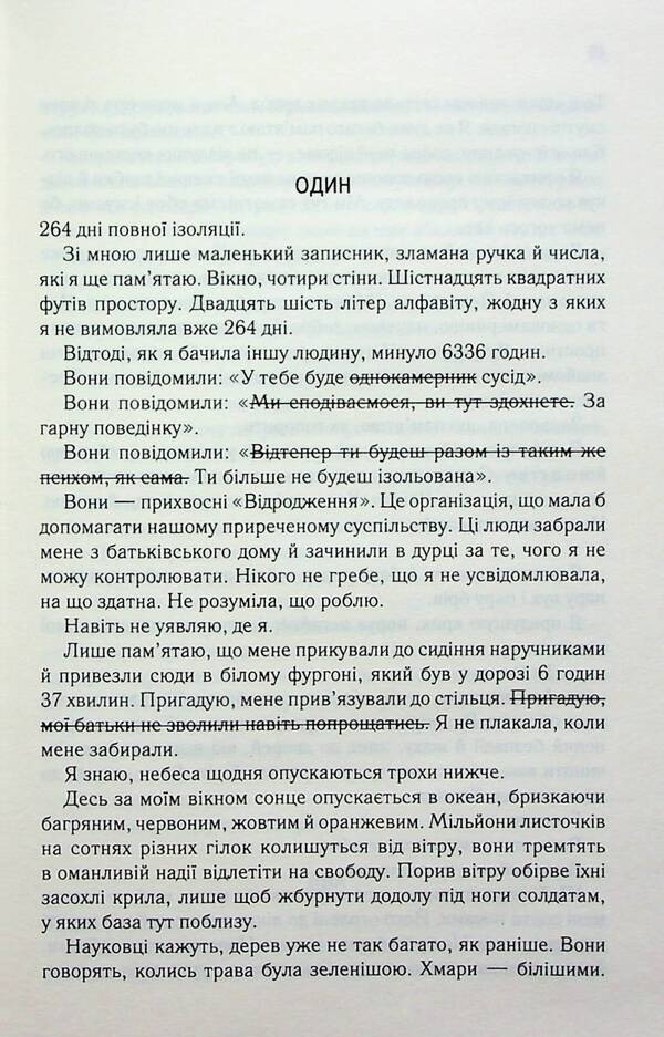 Tagere Mafi (set of 2 books) / Таґере Мафі (комплект із 2 книг) Тагере Мафи 978-617-15-0503-2, 978-617-15-0504-9-5