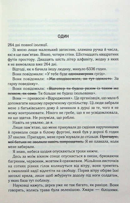 Tagere Mafi (set of 2 books) / Таґере Мафі (комплект із 2 книг) Тагере Мафи 978-617-15-0503-2, 978-617-15-0504-9-5