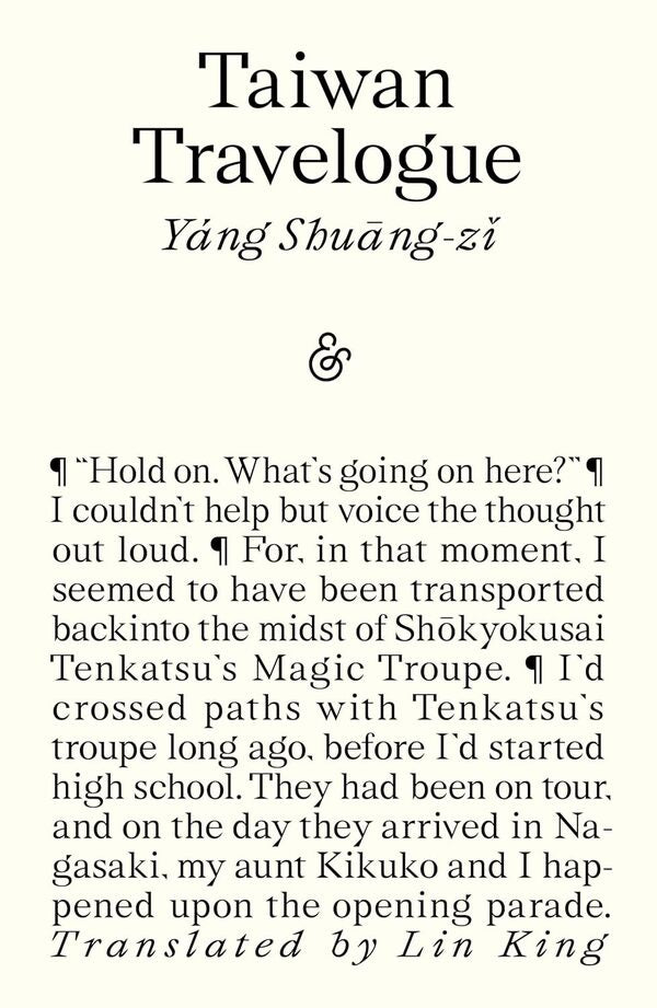 Taiwan Travelogue Yang Shuang-ji - Ян Шуан-цзи 9781916751651-1