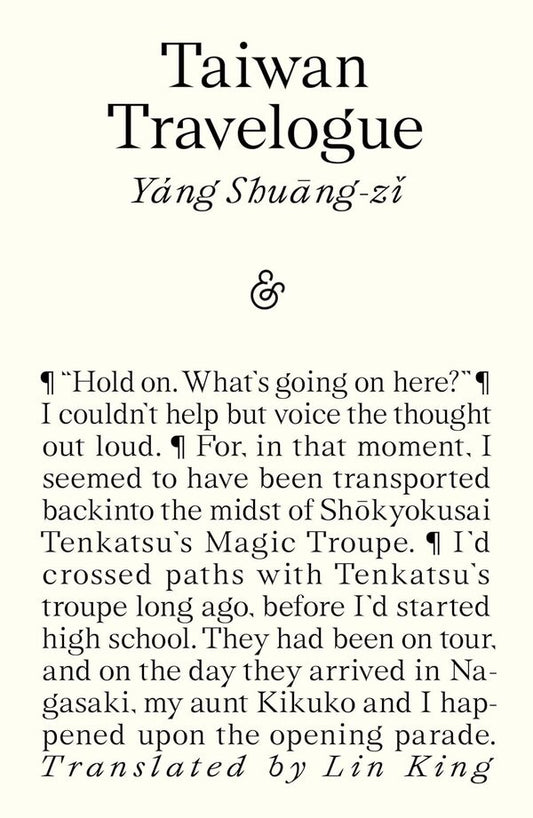 Taiwan Travelogue Yang Shuang-ji - Ян Шуан-цзи 9781916751651-1