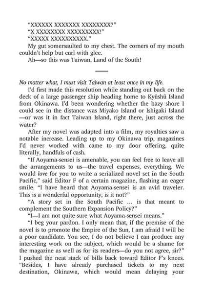 Taiwan Travelogue Yang Shuang-ji - Ян Шуан-цзи 9781916751651-4