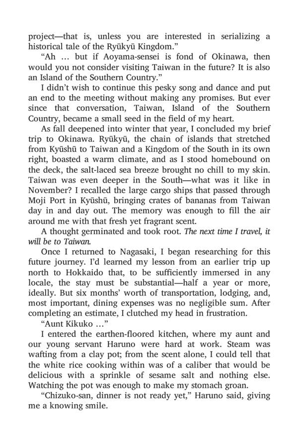 Taiwan Travelogue Yang Shuang-ji - Ян Шуан-цзи 9781916751651-5