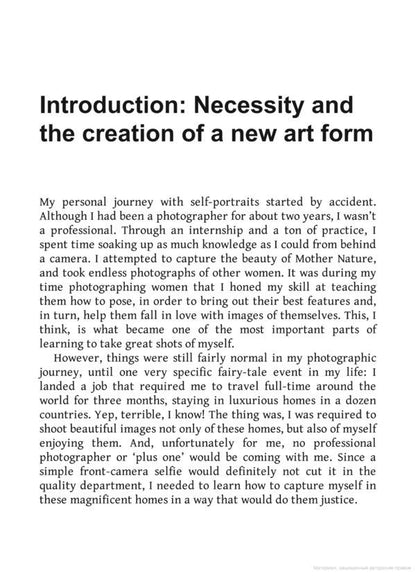 Take Your Selfie Seriously. The Advanced Selfie and Self-Portrait Handbook / Take Your Selfie Seriously. The Advanced Selfie and Self-Portrait Handbook Сорелл Аморе 9781786279040-5