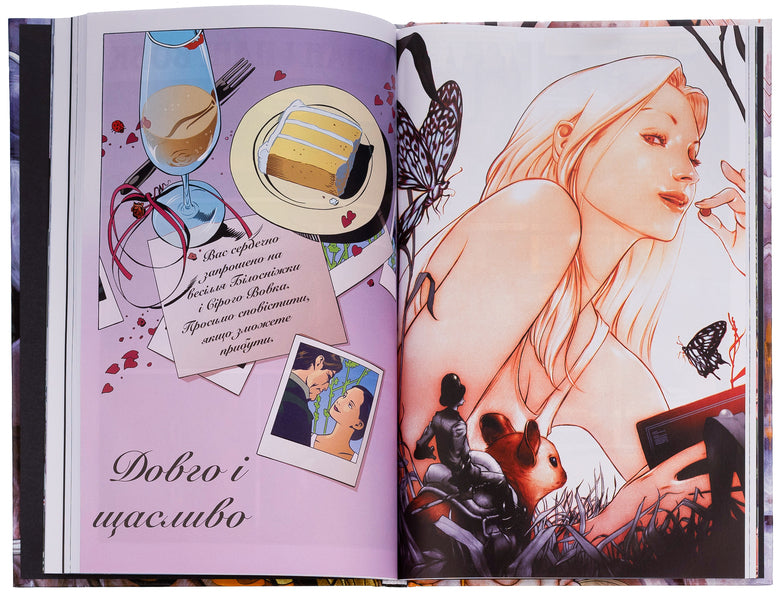 Tales. Book 8. Wolves / Казки. Книга 8. Вовки Билл Уиллингем 978-617-8373-21-4-5