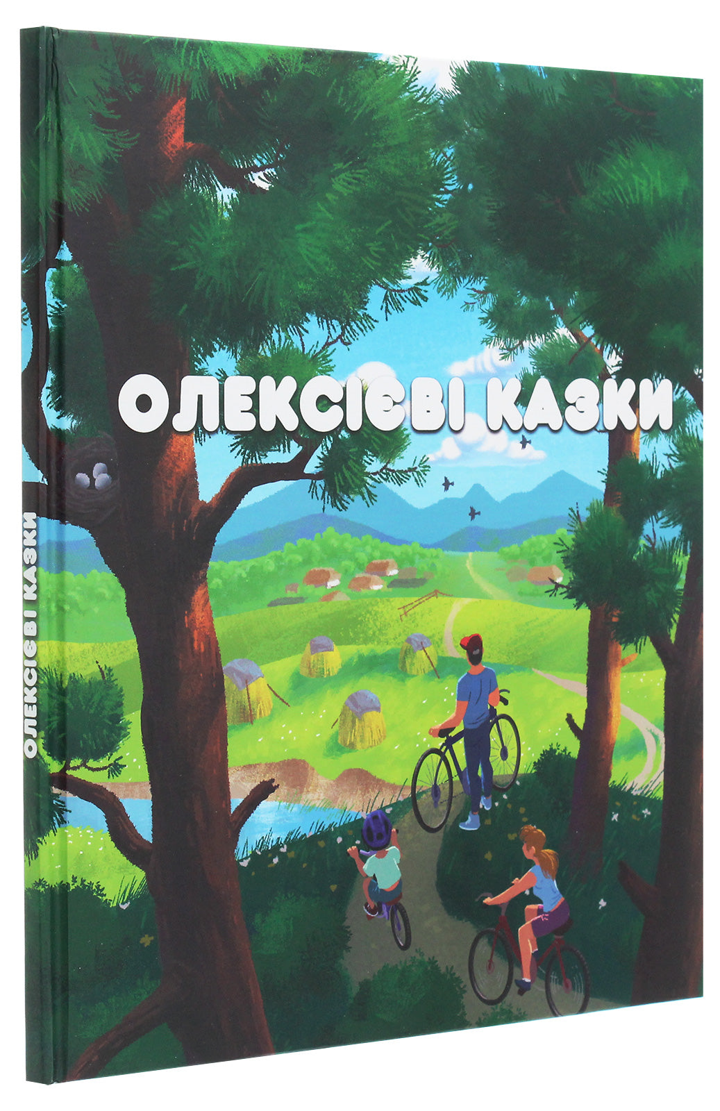 Tales Of Alexei / Олексієві казки Alexey Nadein / Олексій Надєїн 9786179505409-3