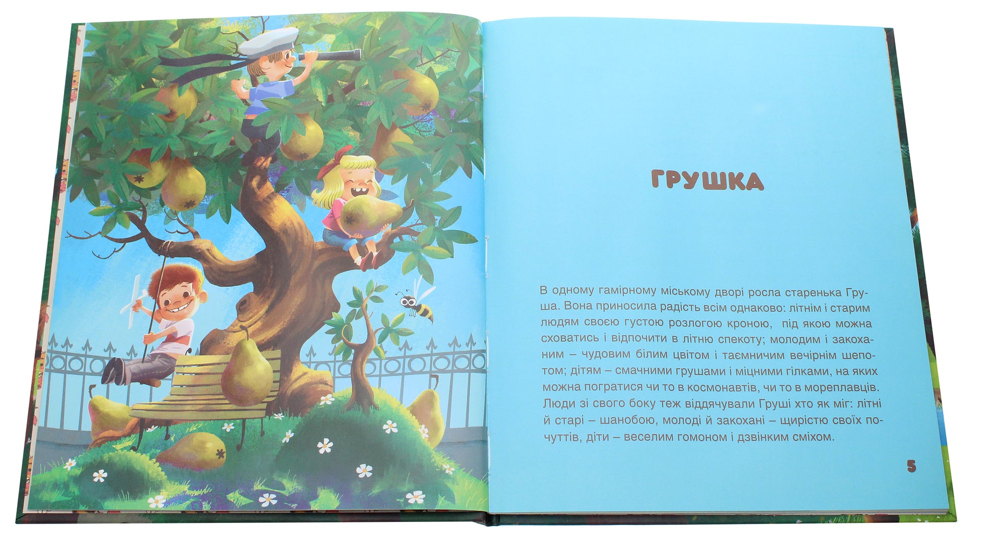 Tales Of Alexei / Олексієві казки Alexey Nadein / Олексій Надєїн 9786179505409-4