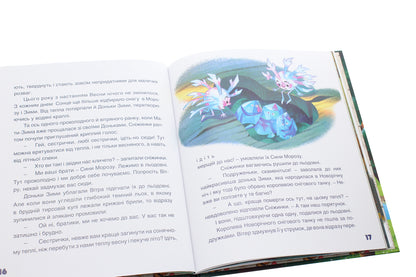 Tales Of Alexei / Олексієві казки Alexey Nadein / Олексій Надєїн 9786179505409-5