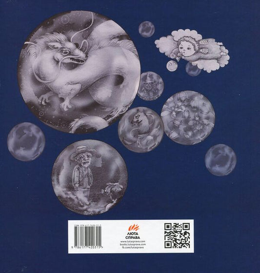 Tales Of An Ardent Ukrainian / Казки затятого українця Vladimir Kolinko / Володимир Колінько 9786177420315-2