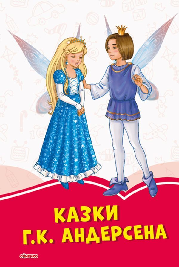 Tales Of H. K. Andersen / Казки Г. К. Андерсена Hans Christian Andersen / Ганс Крістіан Андерсен 9786170957283-1