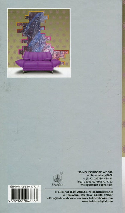 Tales Of Robots / Казки роботів Stanislav Lem / Станіслав Лем 9789661047777-2