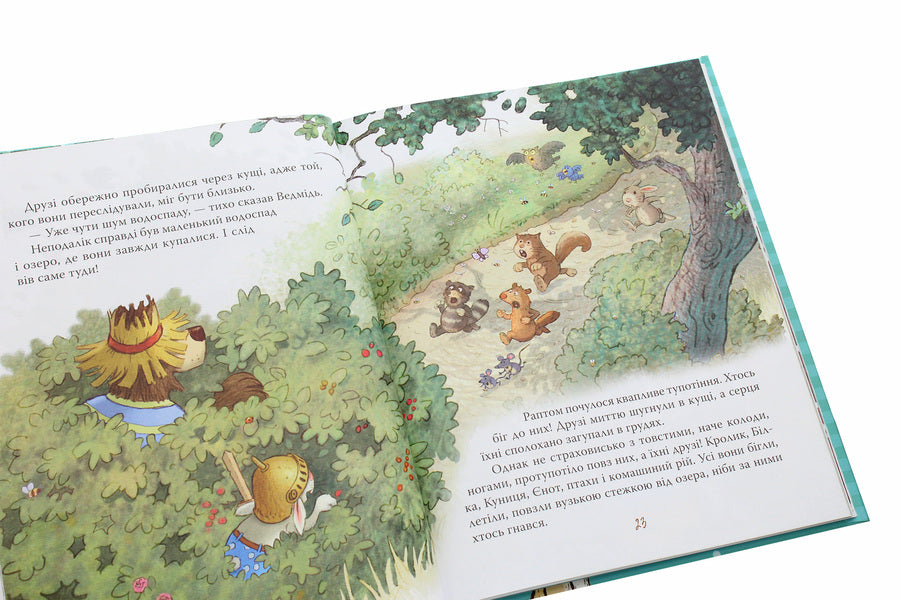 Tales Of The Enchanted Forest - Казки Чарвного лсу Valko - Валько 9789669176059-5