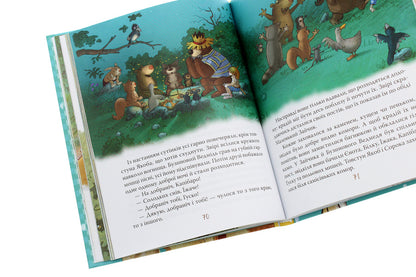 Tales Of The Enchanted Forest - Казки Чарвного лсу Valko - Валько 9789669176059-6