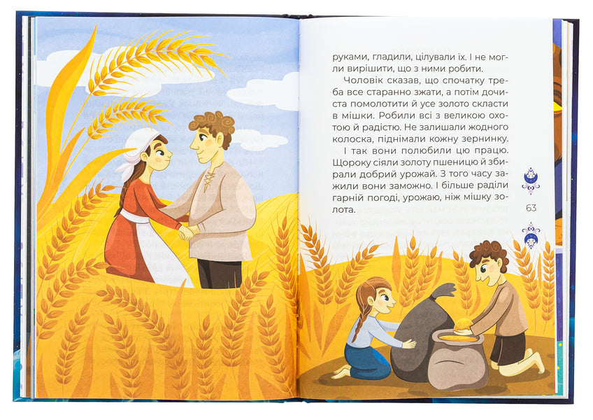 Tales for 5 minutes for good dreams / Казки на 5 хвилин для добрих сновидінь О. Чабанова 9786170042453-5