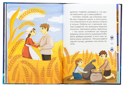 Tales for 5 minutes for good dreams / Казки на 5 хвилин для добрих сновидінь О. Чабанова 9786170042453-5