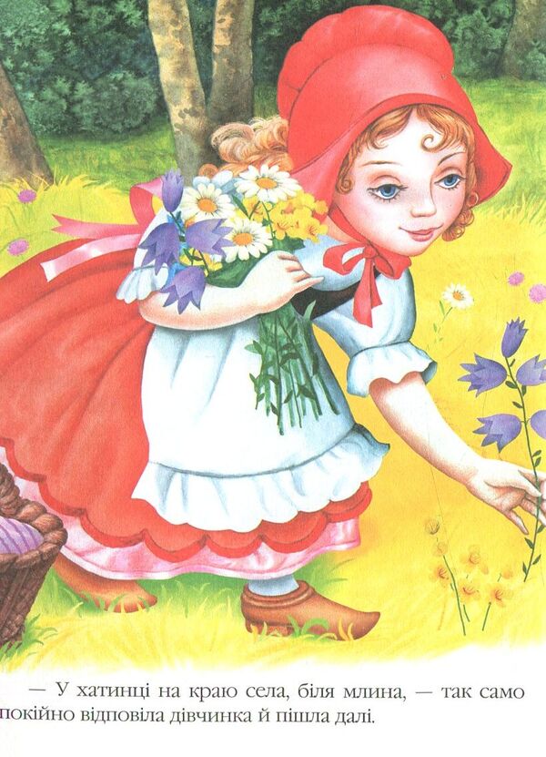 Tales for children / Казки малюкам  978-966-913-589-6-5