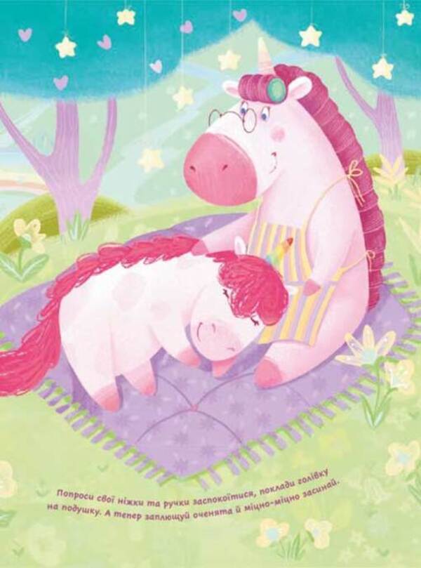 Tales for sweet dreams / Казки для солодких снів Наталья Мусиенко 978-617-8387-73-0-5