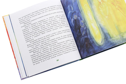 Tales for the summer / Казки на літо Кристин Наталь 978-617-7314-62-1-5