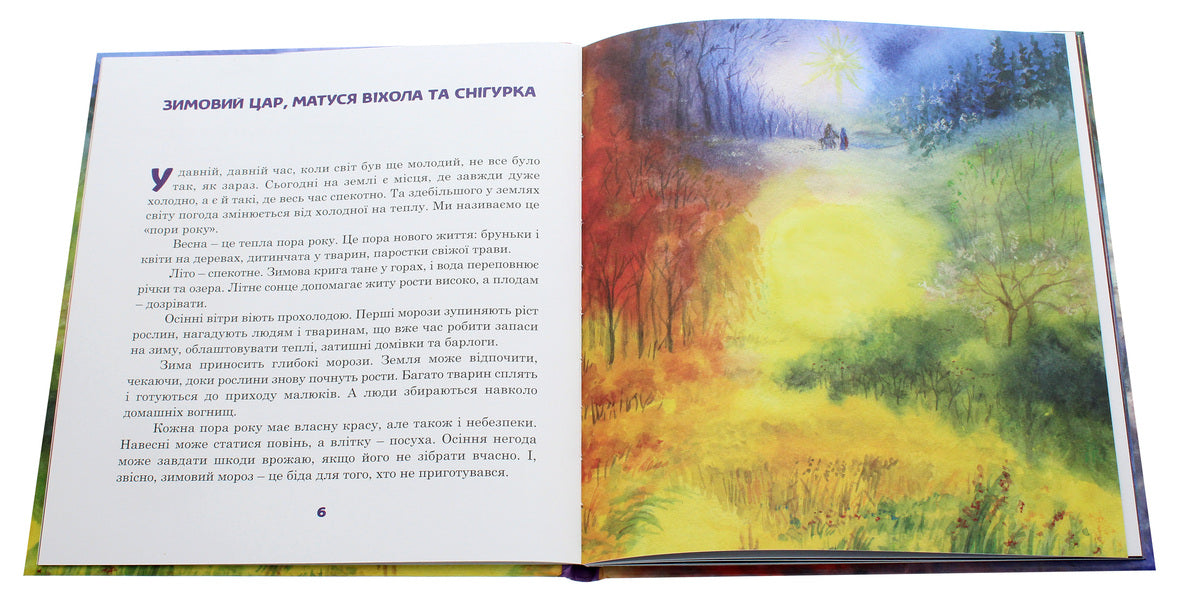 Tales for the winter / Казки на зиму Кристин Наталь 978-617-7314-73-7-4