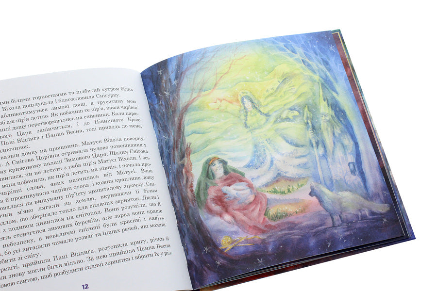 Tales for the winter / Казки на зиму Кристин Наталь 978-617-7314-73-7-5