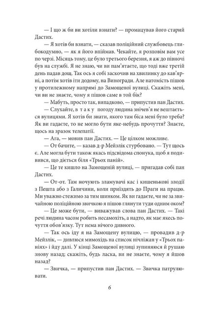 Tales from both pockets / Оповідання з обох кишень Карел Чапек 978-617-551-206-7-3