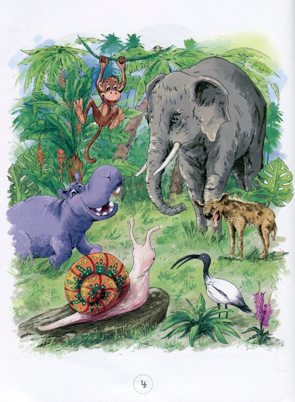 Tales of Africa / Казки Африки Любовь Бурак 9789662663778-3