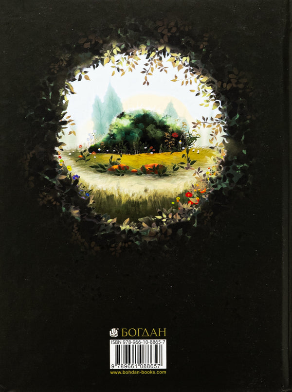 Tales of Pushchan forest / Казки Пущанського лісу Светлана Прудник 978-966-10-8865-7-2