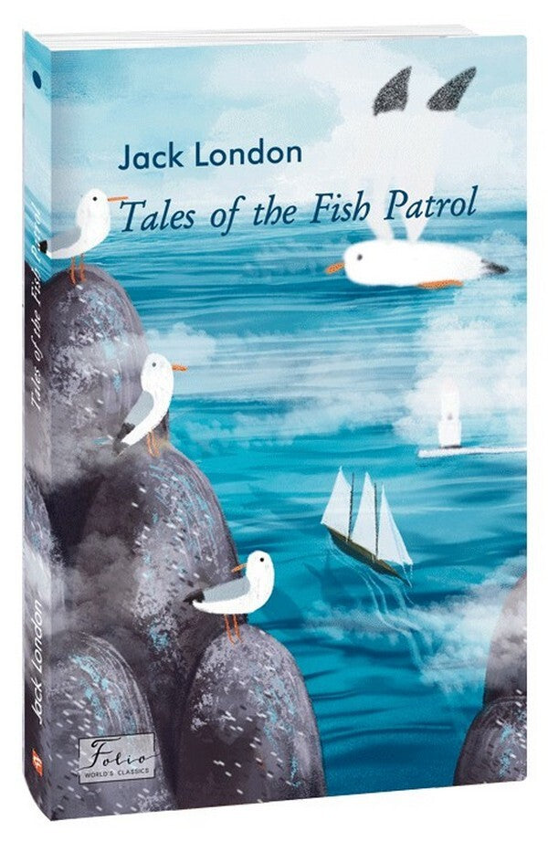 Tales of the Fish Patrol / Tales of the Fish Patrol Джек Лондон 978-617-551-333-0-1