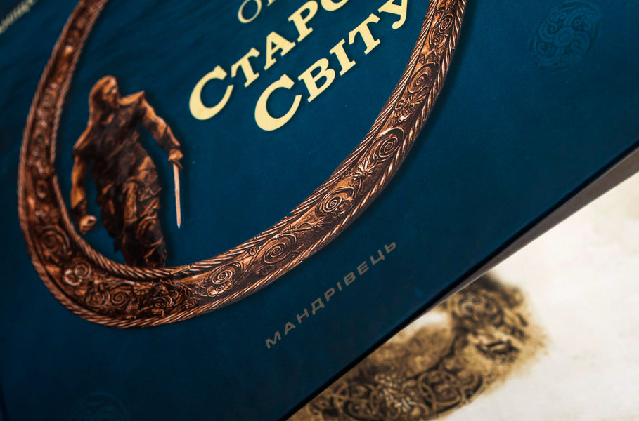 Tales of the Old World / Оповідки Старого Світу Лидия Анищенко 978-966-944-293-2-6