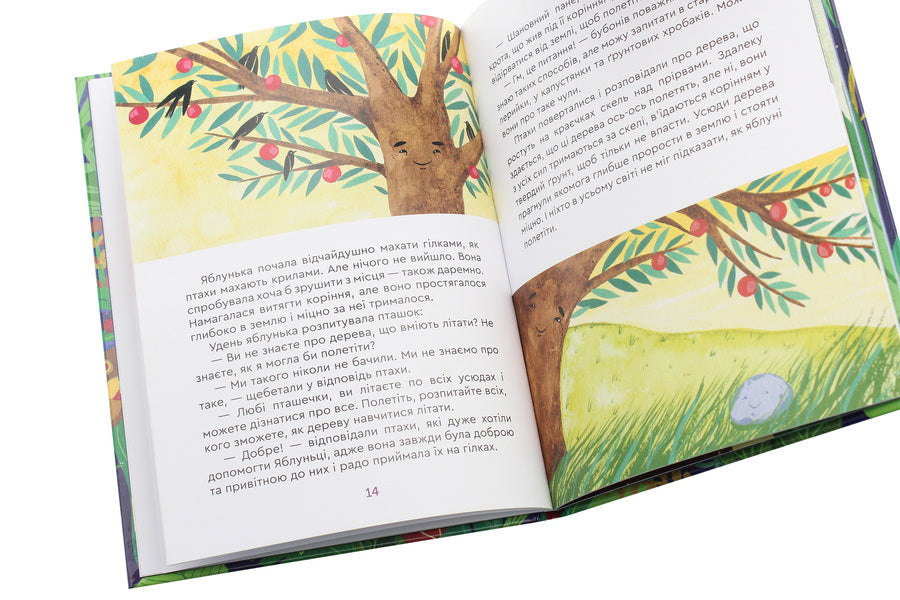 Tales of the night garden / Казки нічного саду Анна Ходко 978-966-279-158-7-6