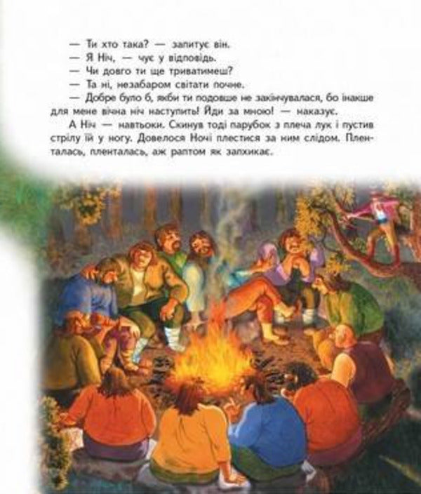 Tales of the world / Казки світу  978-617-7084-81-4-6