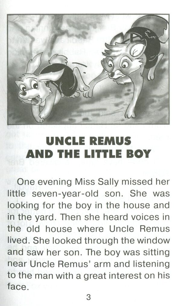 Tales of uncle RIMUS / Казки дядечка РИМУСА Джоель Гаррис 978-966-498-674-5-3