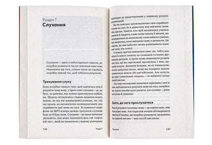 Talk already! A guide to learning languages ​​from a polyglot / Та заговори вже! Посібник із вивчення мов від поліглота Алекс Роулингс 978-617-8107-70-3-5
