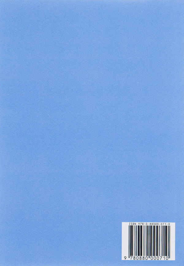 Tao Te Ching.The book of the way and dignity / Дао Де Цзин. Книга шляху та гідності Лао-цзы 978-088-0000-71-0-2