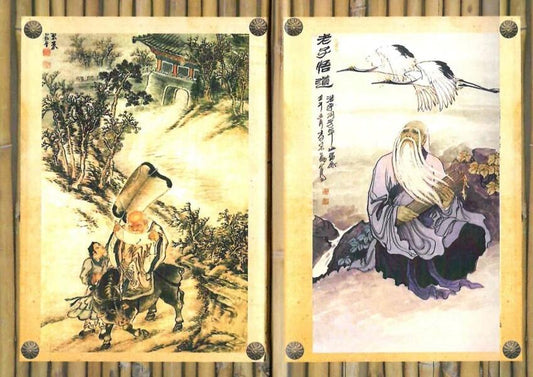 Tao Te Ching. A book about the path and strength / Дао Де Цзін. Книга про шлях та силу Лао-Цзи 9789664987834-2