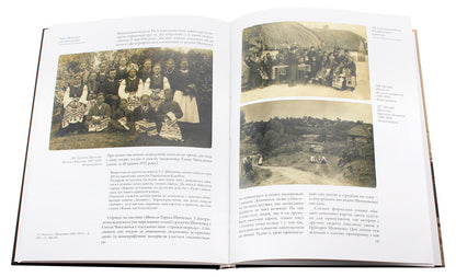 Taras Shevchenko And The World Of Photography / Тарас Шевченко і світ фотографії Vladimir Yatsyuk / Владамир Яцюк 9789668978999-6